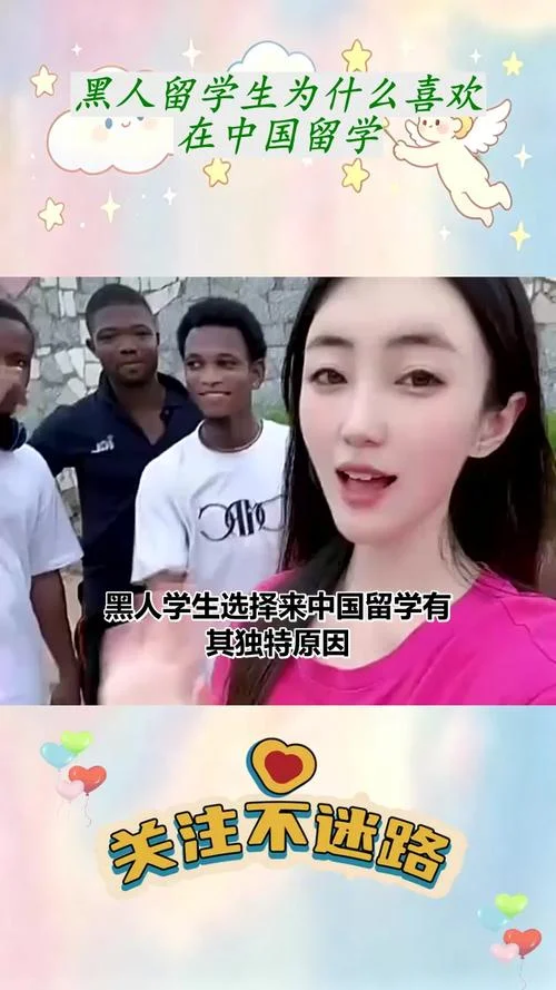 中国留学生被5黑人干-中国留生遭黑人伤害