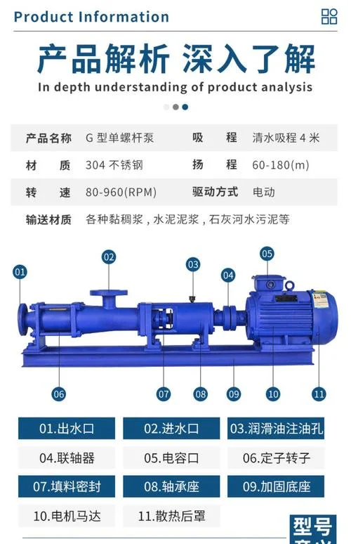 输送水泥的泵叫什么泵-水泥输送泵