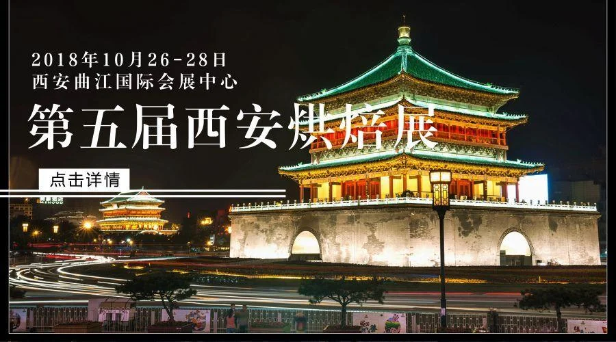 西安饮食历史交易数据_2