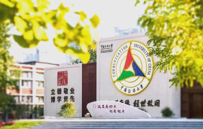 河北传媒大学艺术类_1