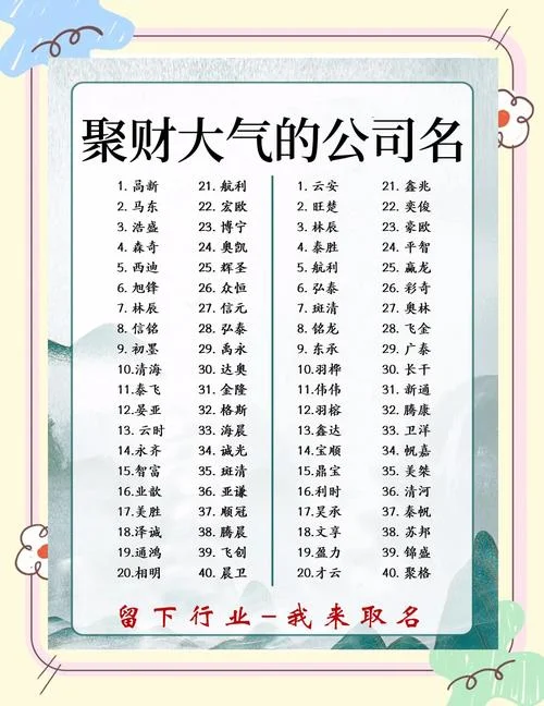 名典网起名-名典网起名建议