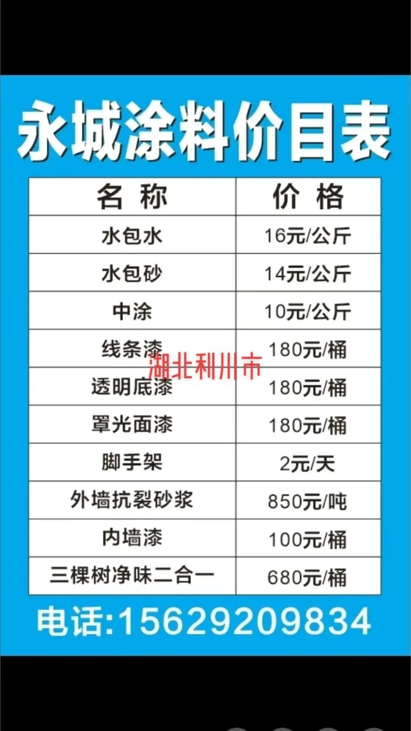 水包砂多少钱一个平方等于-水包砂单价每平方