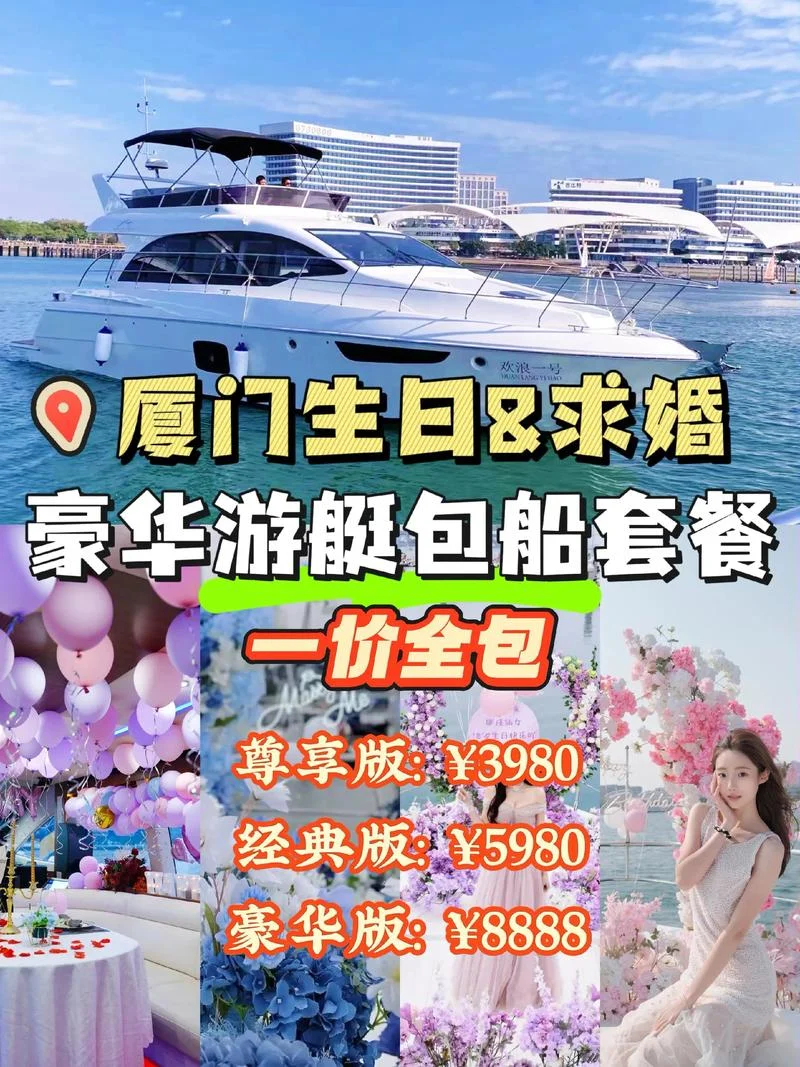 厦门鼓浪屿船票多少钱_2
