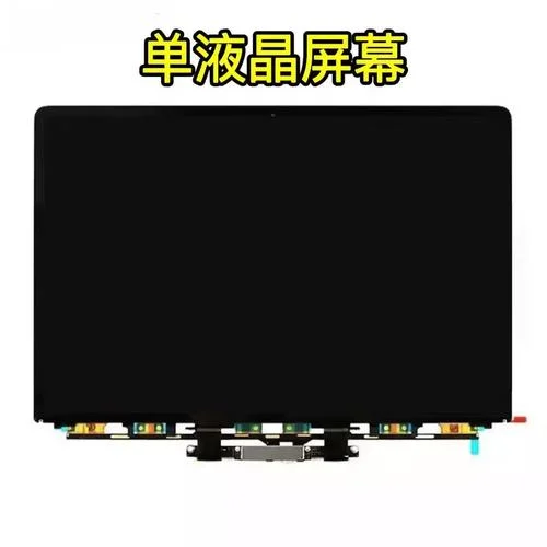 换个笔记本电脑屏幕多少钱_1