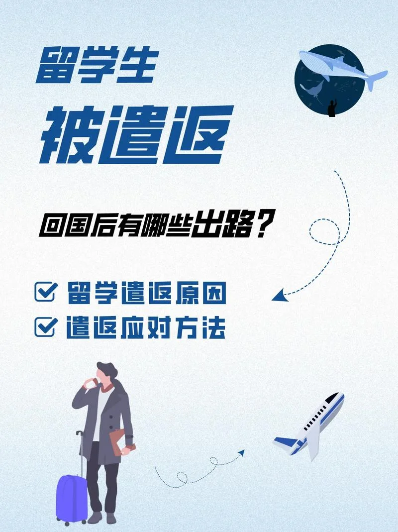 往届生可以出国留学吗_2