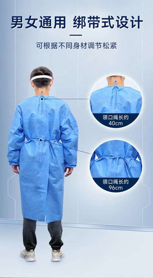 一次性医用防护服多少钱一件_2