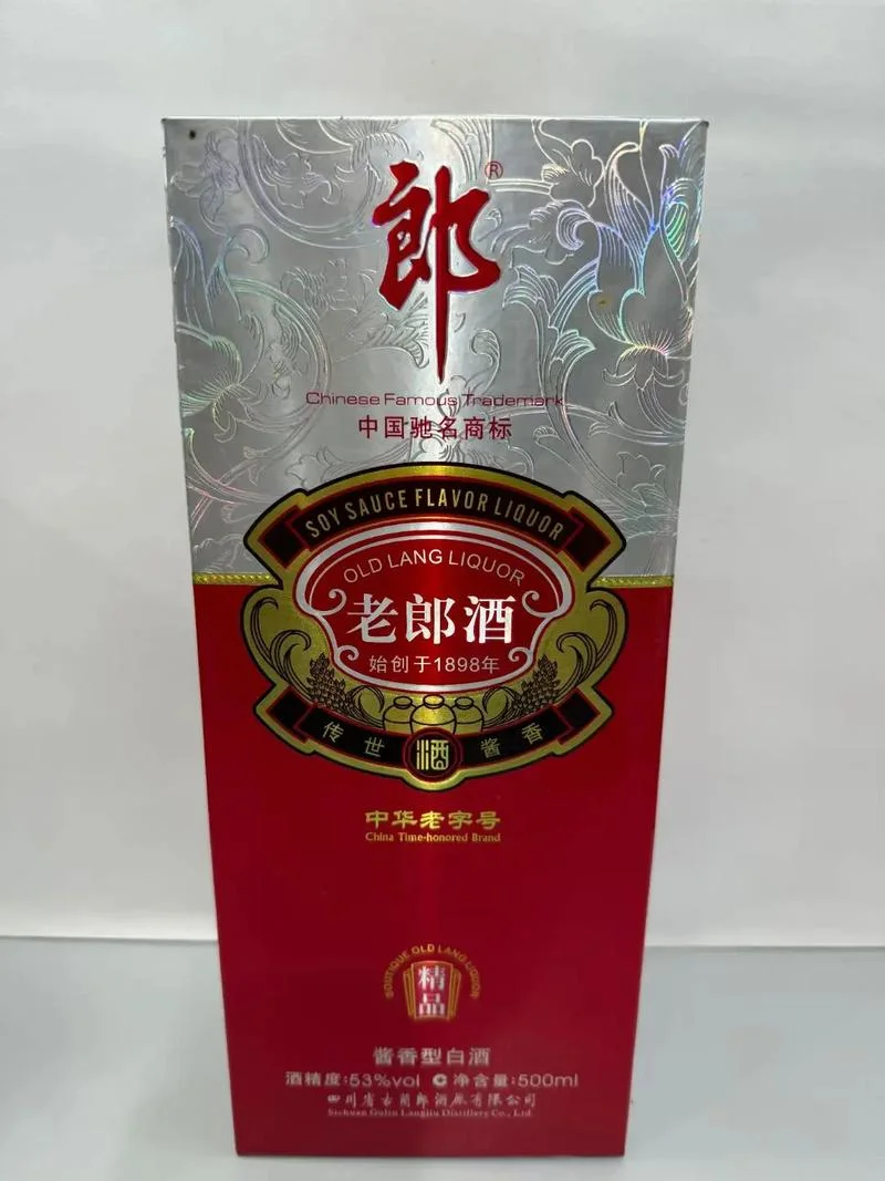 老郎酒1956多少钱_1