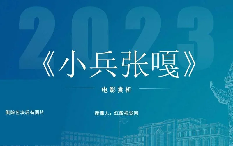 革命影视作品的简介-革命影视简介