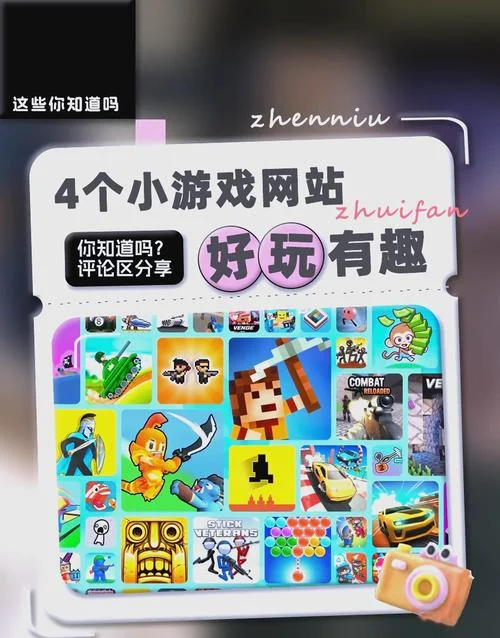会玩是一个什么样的软件_2