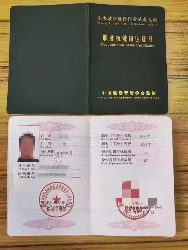 中国住建部证书查询_1