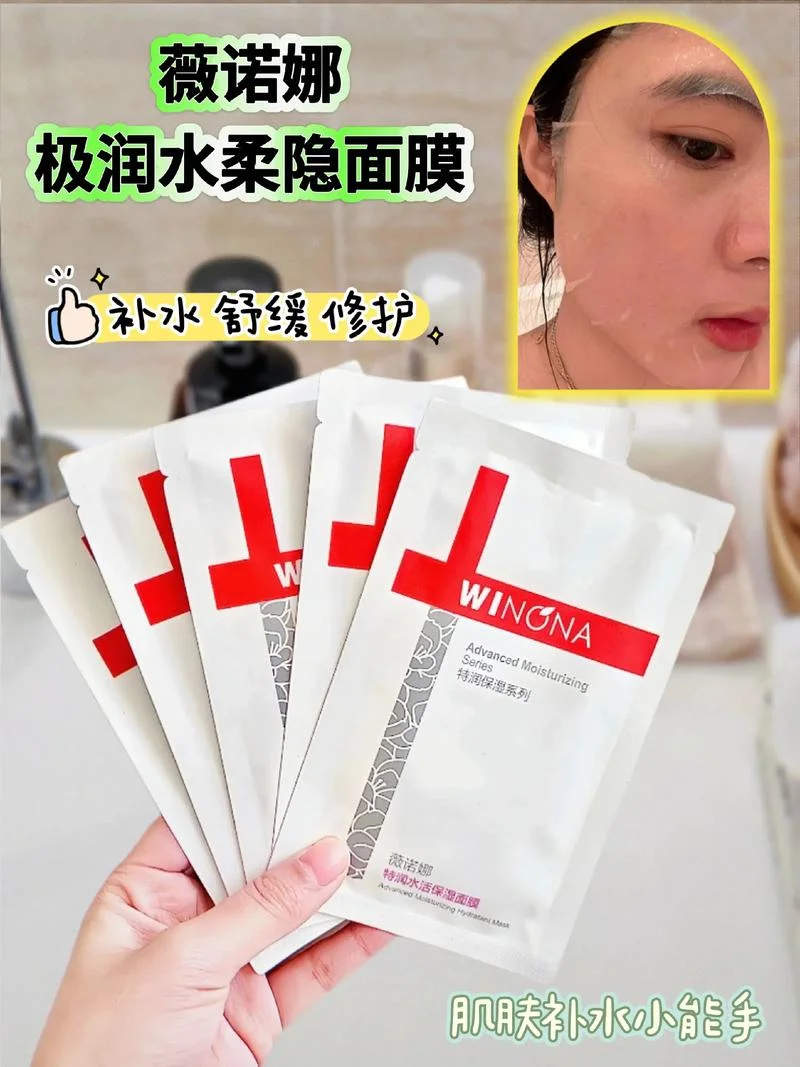面膜哪个牌子好_2