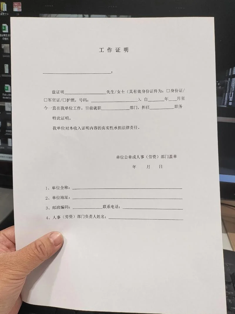 工商银行卡要工作证明吗_1