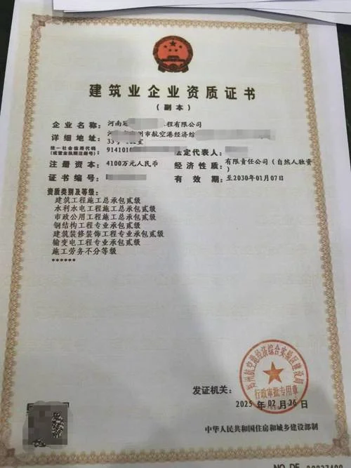 建筑公司必须建造师吗_2