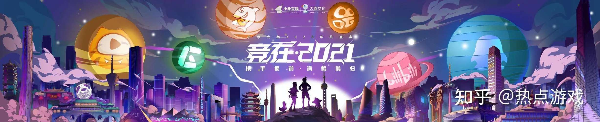 腾讯公司什么时候年会-腾讯何时开年会