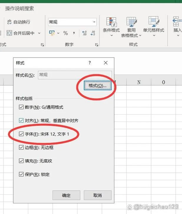 word公式框把公式挡住_2