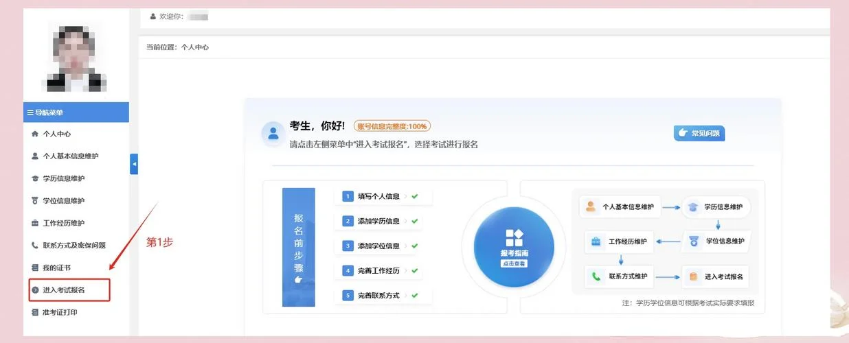 报考中级经济师难考吗_1