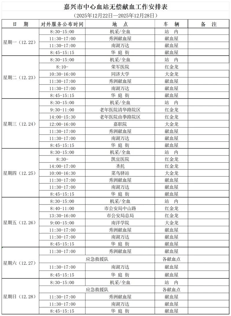 天津建造师时间_1