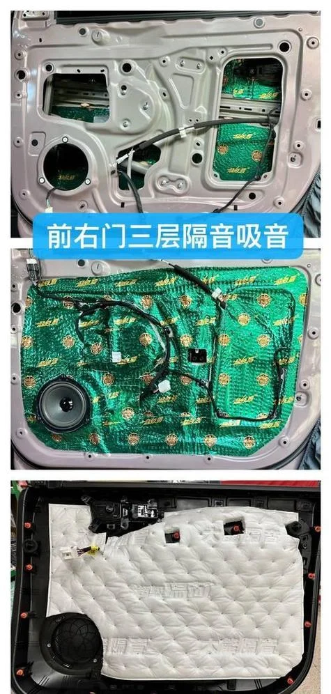 汽车做隔音要多少钱_2