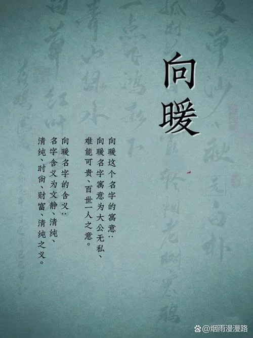向姓出自哪_1