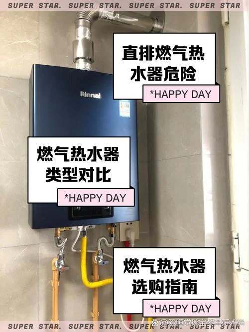 煤气罐热水器多少钱-煤气罐热水器价格