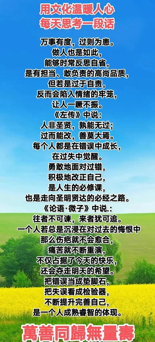 家人相处宽容心态感悟_1