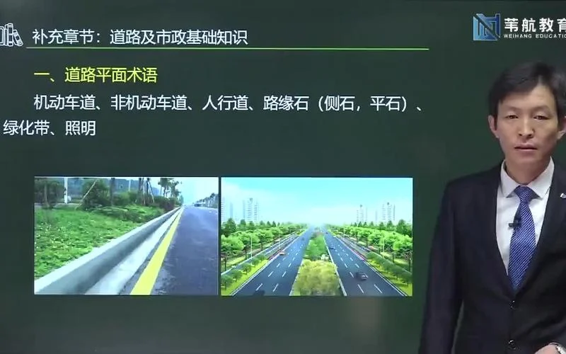 一建市政曹明铭_1