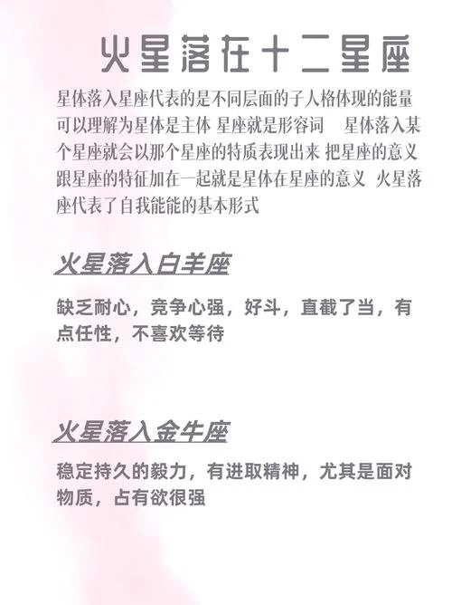 落的含义是什么意思-落下之意详解