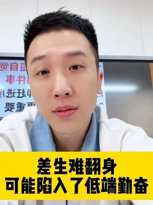 汪勋老师为什么学历史_2