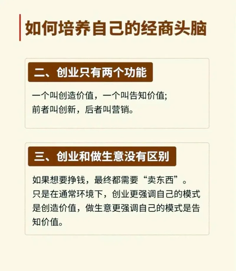 年青人创业好项目_1