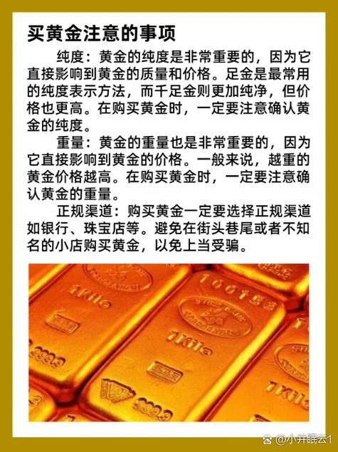 9999的黄金多少钱一克_2