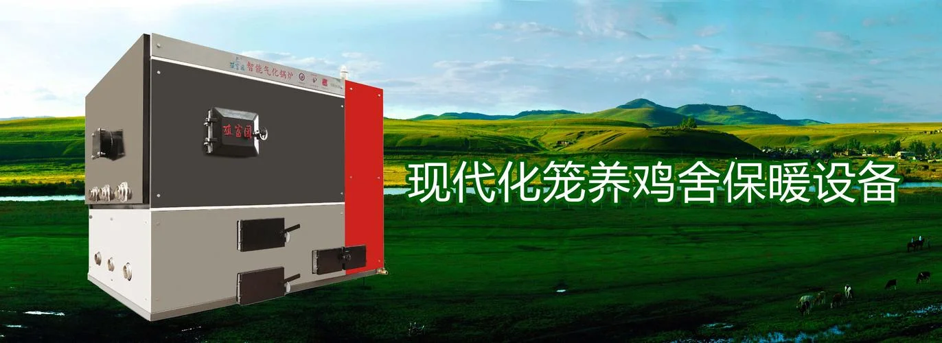 禽粪处理资质-禽粪处理资质