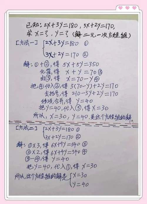 二选一次方程求根公式_1