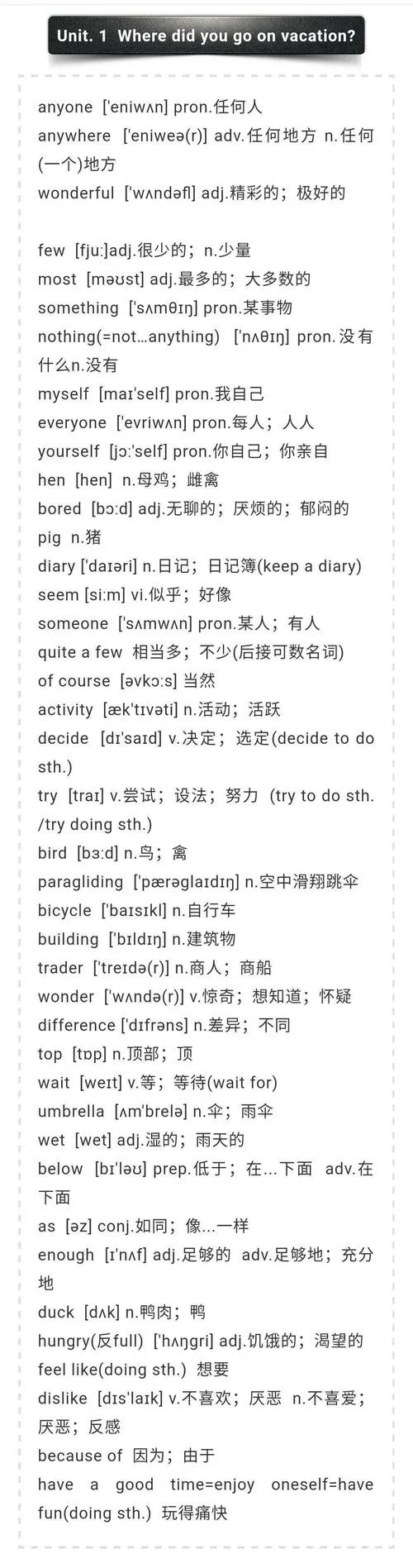 baise英语怎么写-baise 英语怎么写