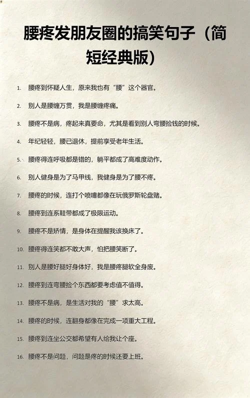 腰缠万贯文案-万贯财宝文案