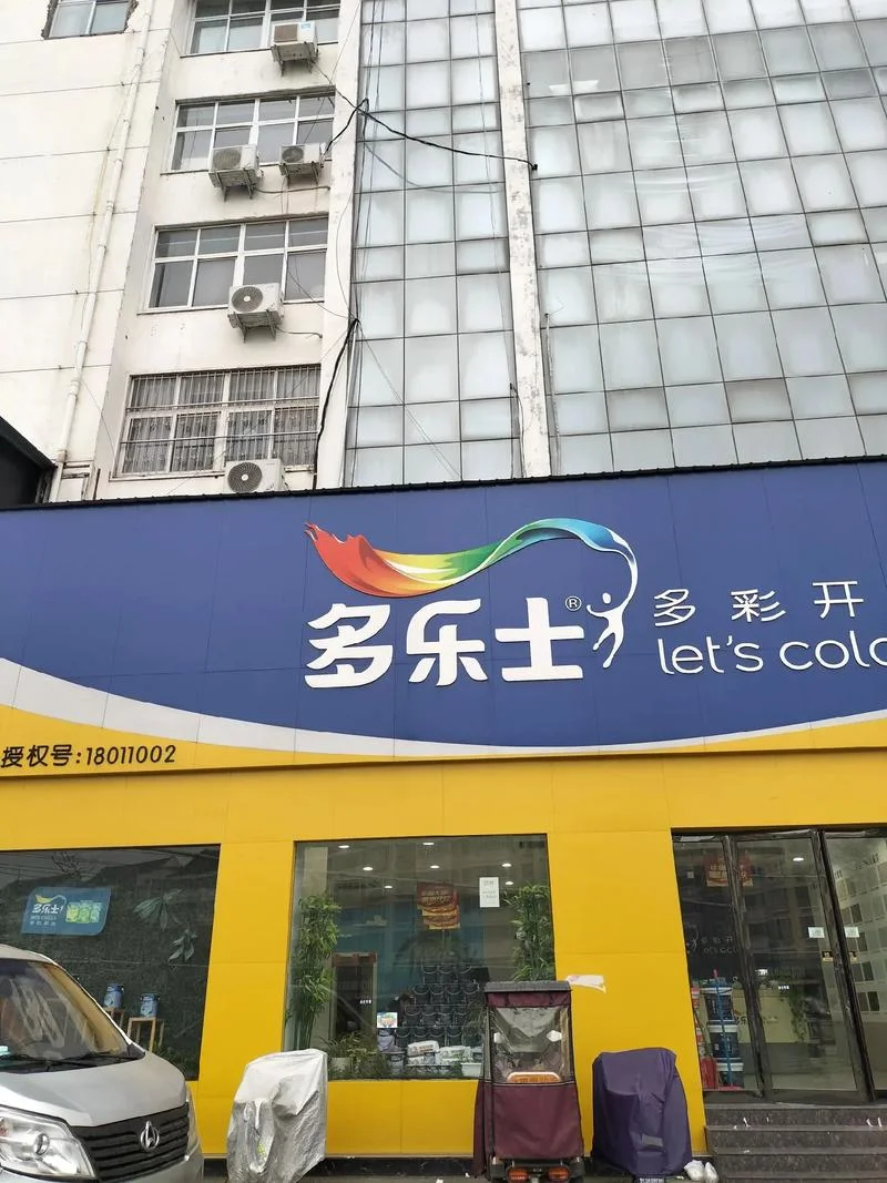加盟士多店哪个品牌好-加盟哪品牌好