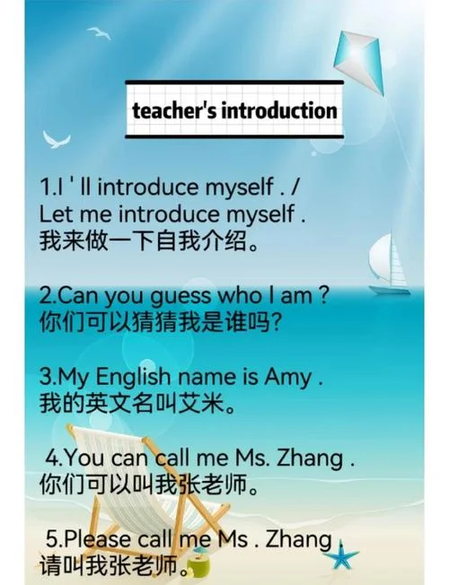 英语对话自我介绍-英语自我介绍对话