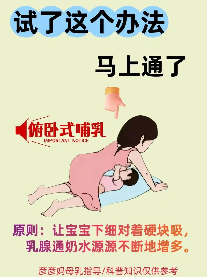 什么是推奶-什么是推奶
