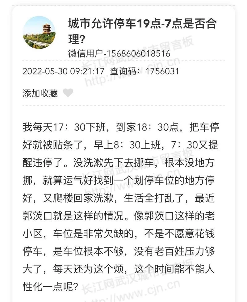 夜晚停车场发生的故事怎么写-夜晚停车故事怎么写