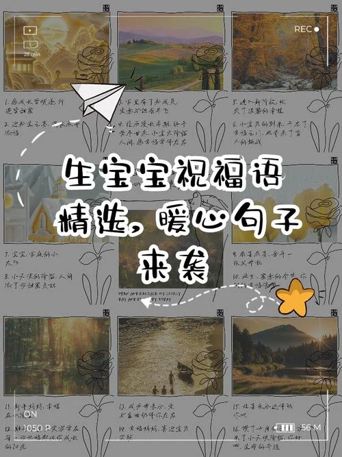 适合孕妇的祝福语-孕妇专用祝贺语