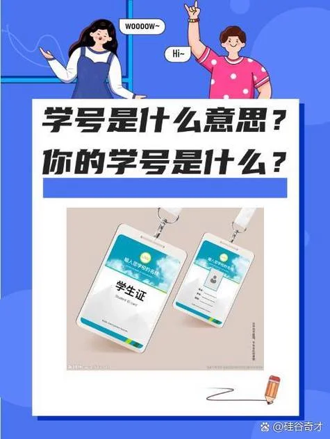 梦到自己上学的时候_1