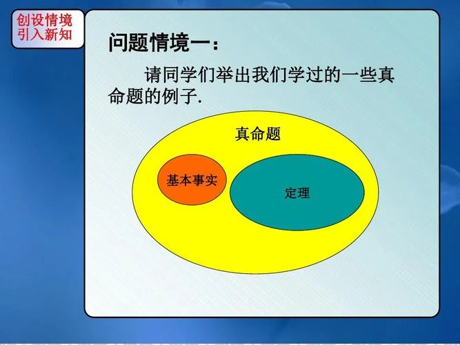 通过七个人信息定理_2