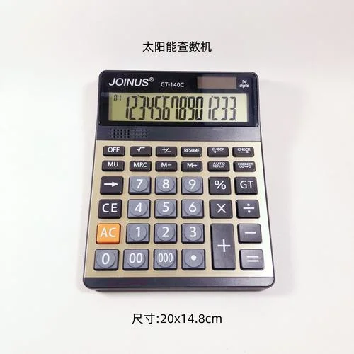同比公式计算器_1