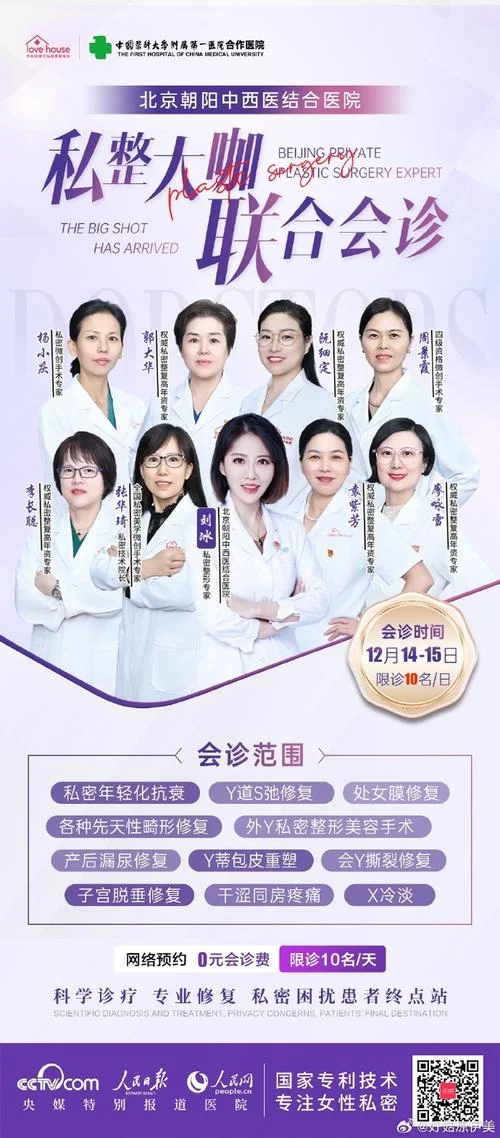 私密专家简介怎么写_2