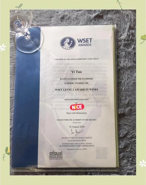 一级英氏调酒师认证-一级英氏调酒师认证