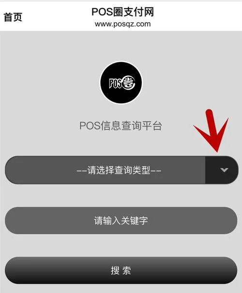 mcc码在哪里查-查询 MCC 码位置