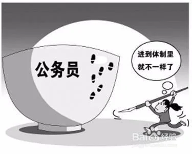 公务员省考如何报考-公务员省考报考指南