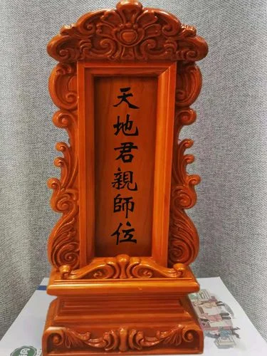 梦到祖宗牌位_2