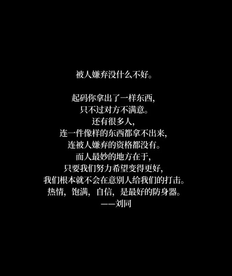 关于嫌弃的心情说说-嫌弃心情说说
