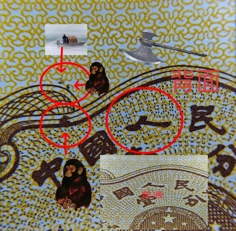 53年一分纸币值多少钱_1