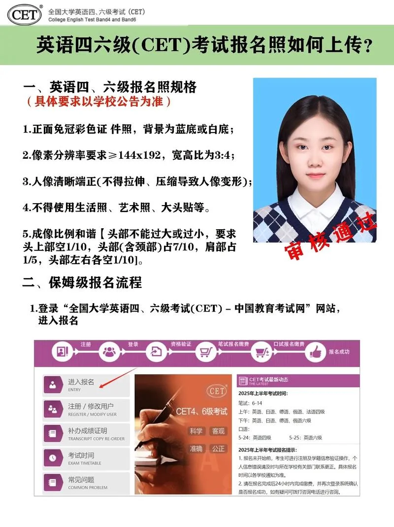 英语四级报名怎么支付_2